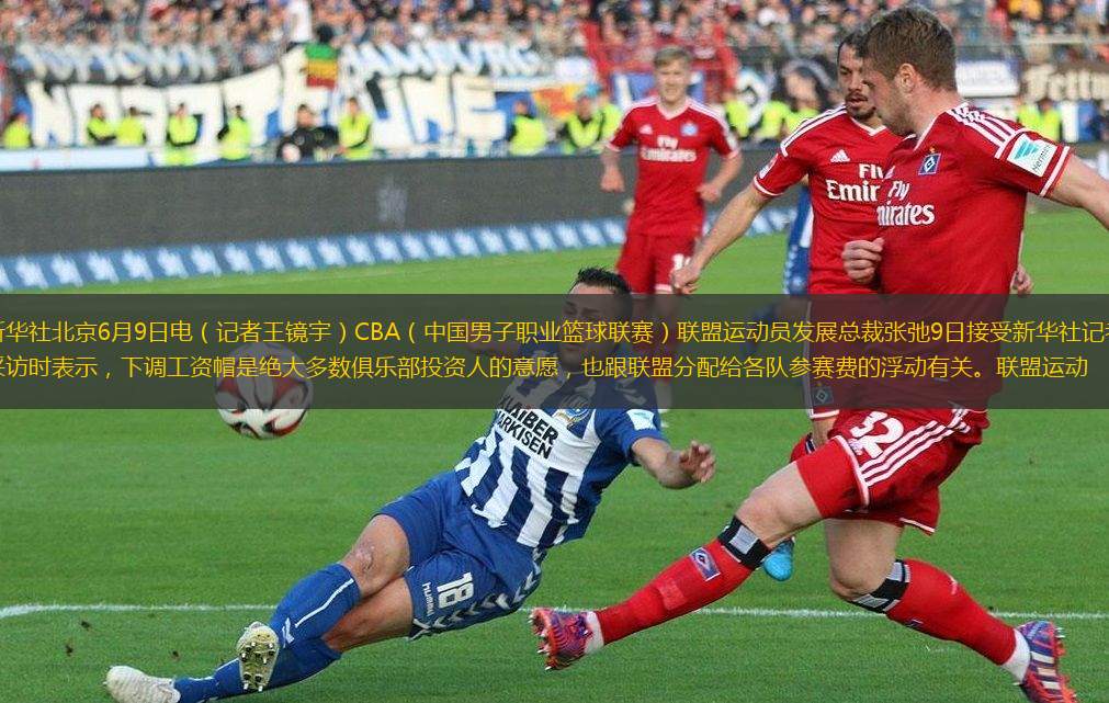 了中甲联赛