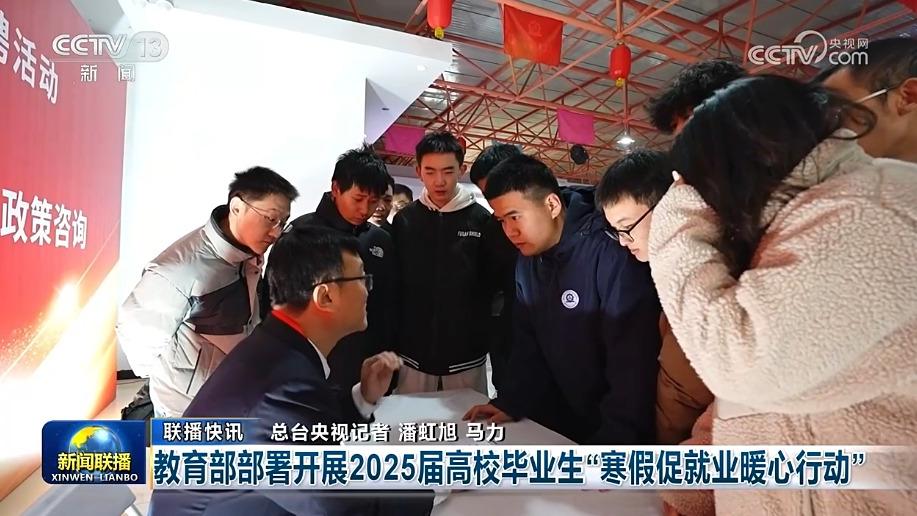 仅让球迷心