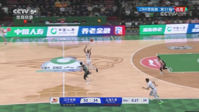 长足进步