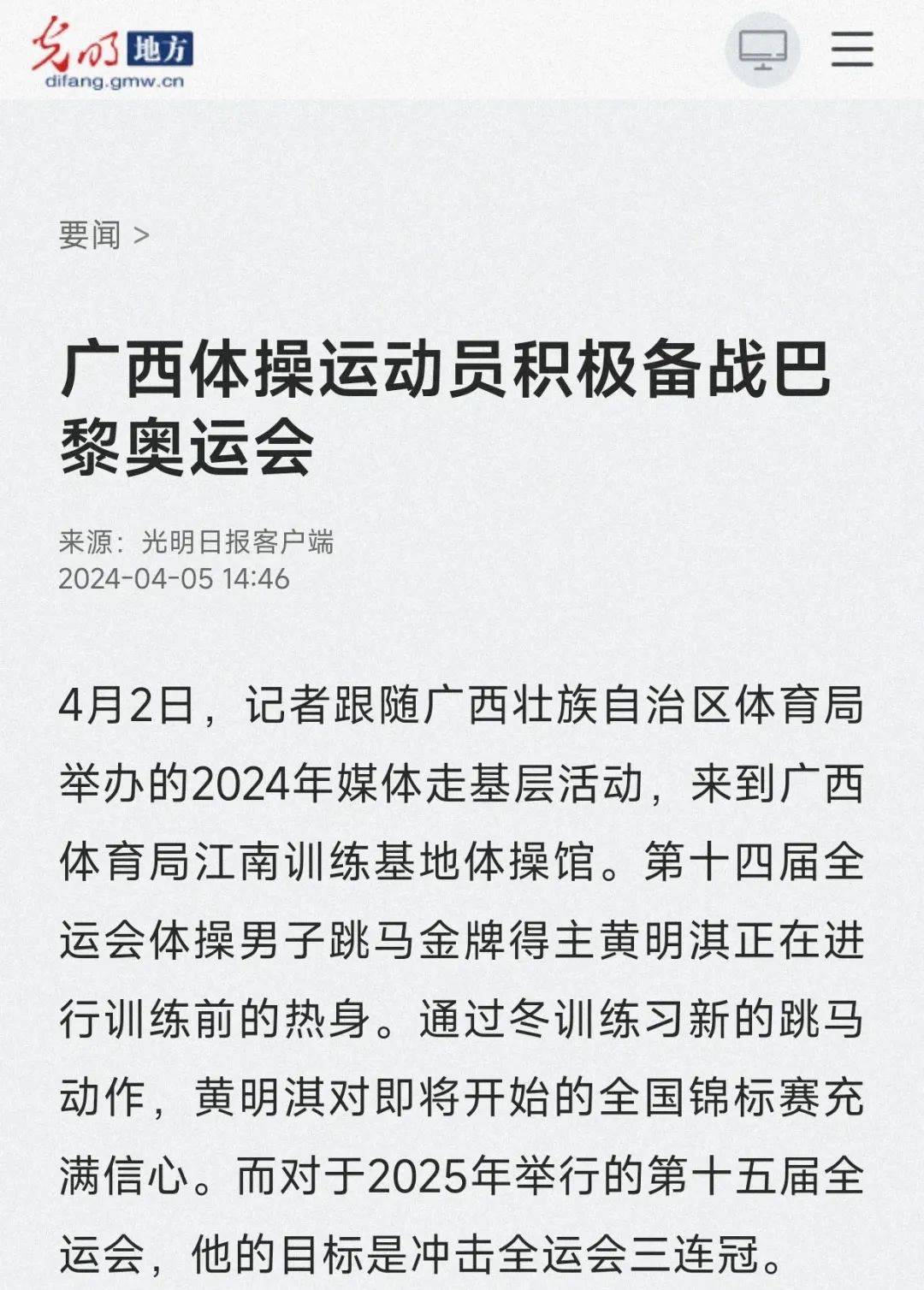选择一位优