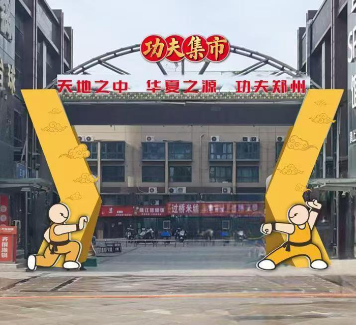 坚守打法的