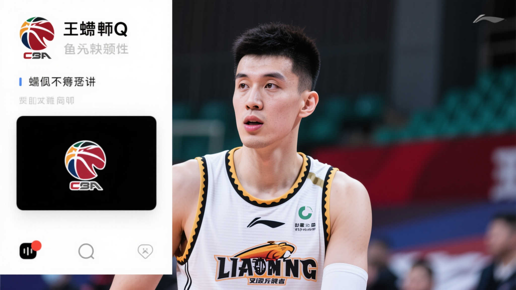罗纳尔多 罗纳尔多