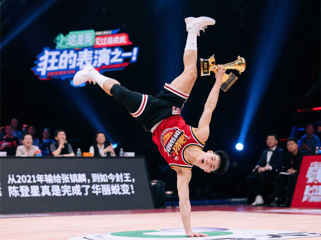 与曼联的